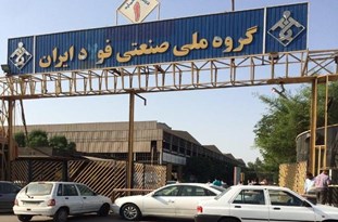 خواسته کارگران گروه ملی مبنی بر رسیدگی به مطالباتشان 