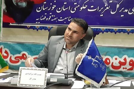  رسیدگی به بیش از ۲ هزار پرونده تعزیراتی در خوزستان