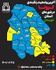 ۹ نقطه خوزستان در وضعیت زرد کرونایی قرار دارند 