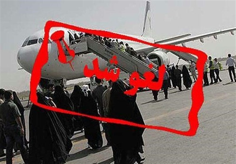  لغو تمام پروازهای فرودگاه بین المللی شهید سلیمانی اهواز