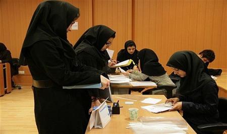 ثبت نام درخواست انتقال دانشجویان دانشگاه آزاد اسلامی