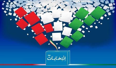 معرفی اعضای هیات نظارت بر انتخابات ریاست جمهوری در خوزستان