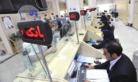 اعلام ساعت کاری جدید بانک‌های خوزستان