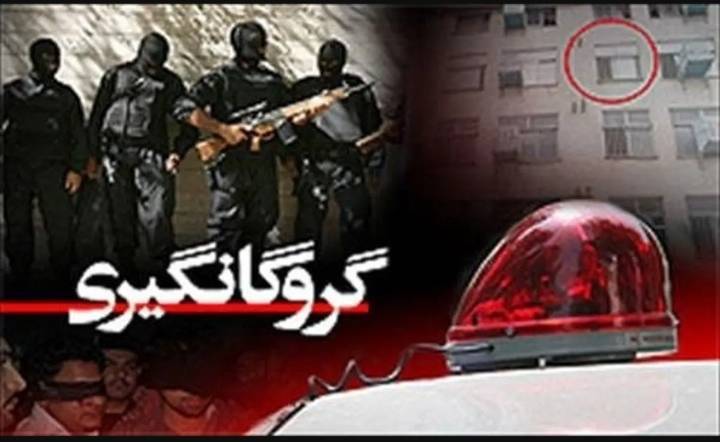  پایان ماجرای گروگان‌گیری توسط پلیس ماهشهر