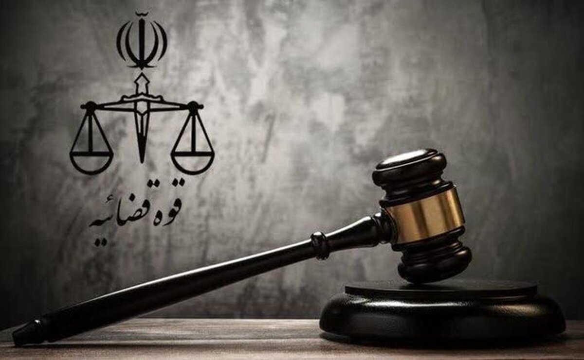  محکومیت شهرداری بندر امام خمینی به پرداخت دیه