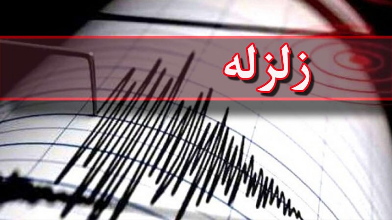  دو زمین لرزه شدید در حوالی شهر حسینیه اندیمشک