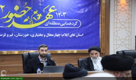  اجلاسیه ائمه جمعه خوزستان، ایلام، چهارمحال و بختیاری، لرستان و قم