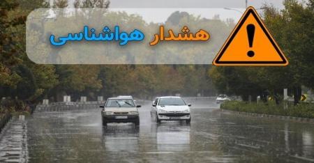  هشدار هواشناسی برای فعالیت سامانه بارشی در خوزستان
