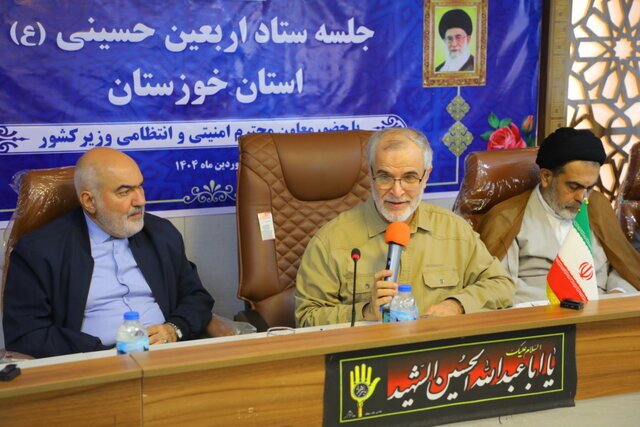  برگزاری اولین نشست ستاد اربعین حسینی سال ۱۴۰۴ در خوزستان