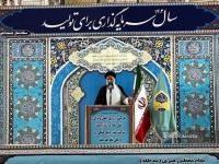  غدیر تنها یک مناسبت تاریخی نیست بلکه راه نجات بشریت است