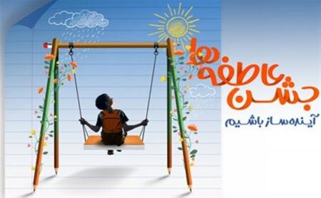 تأمین 55 هزار بسته تحصیلی برای دانش‌آموزان نیازمند