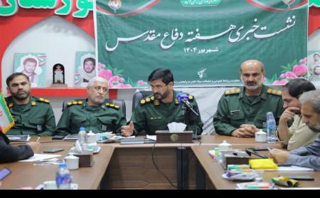 تشریح برنامه‌های هفته دفاع مقدس استان خوزستان