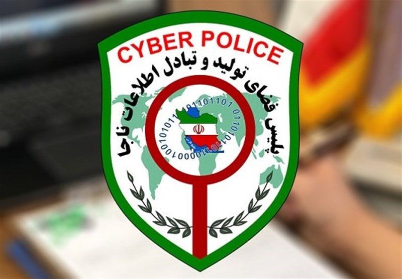 هشدار پلیس فتا خوزستان: پیامک قطع برق را باور نکنید