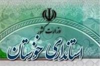  داوطلبان انتخابات شوراهای روستا در خوزستان ثبت نام کردند